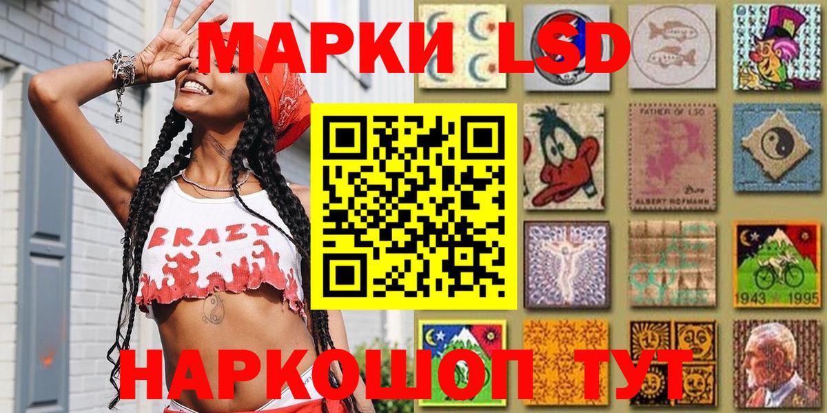 Марки N-bome  Марки NBOMe 1,8мг  Вход с VPN  Татарск 