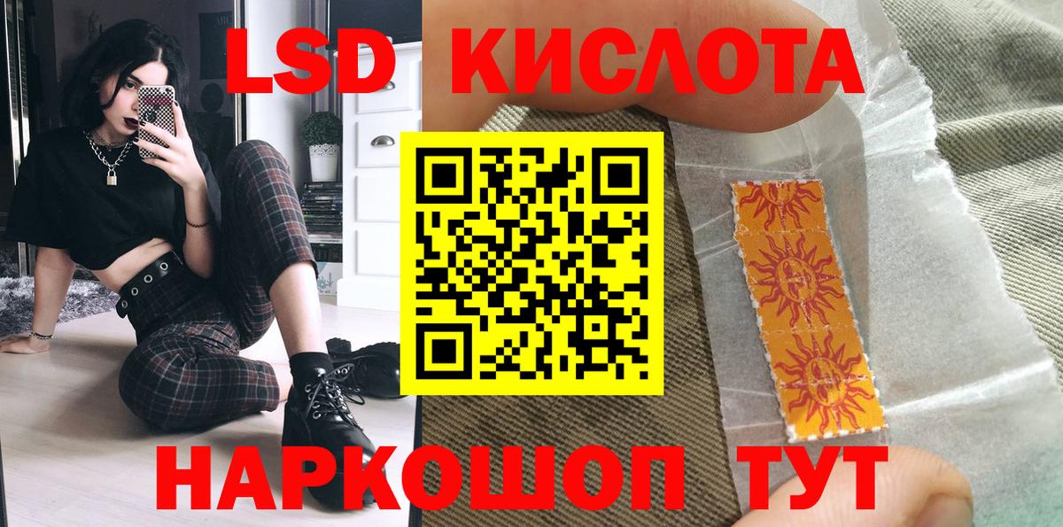 Марки 25I-NBOMe 1500мкг Татарск
