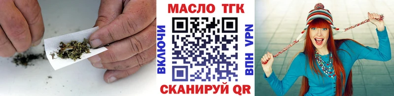 магазин  наркотиков  Татарск  ТГК Wax 