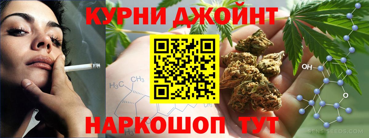 Шишки марихуана тримм  Марихуана индика  Марихуана план  Бошки Шишки SATIVA & INDICA  Татарск  Вход с VPN 